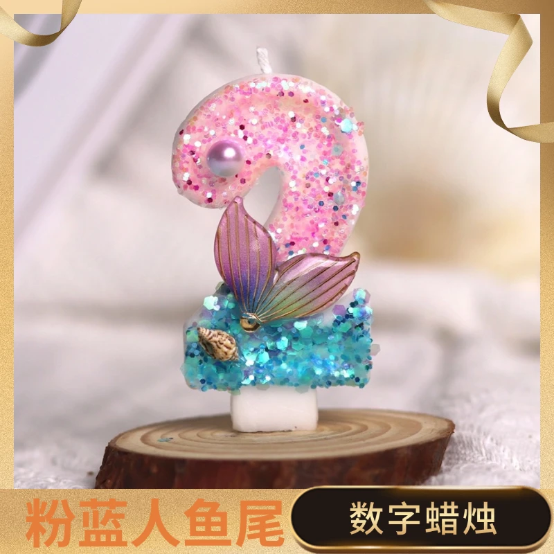 创意人鱼尾数字蜡烛甜美可爱生日蛋糕装饰派对庆生生日数字蜡烛