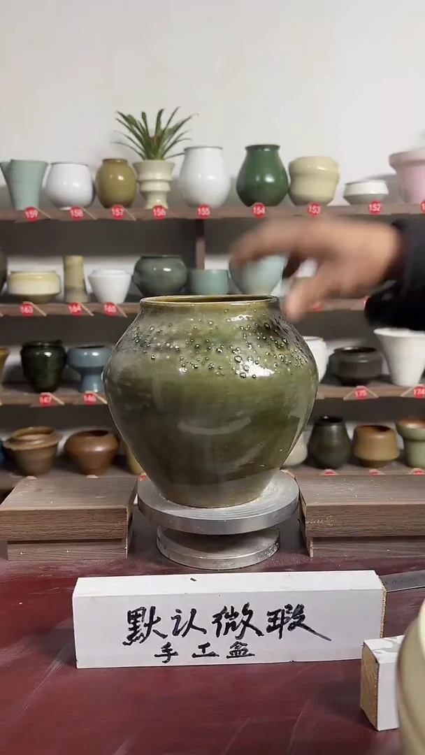 【闪购商品】陶瓷16-高22口13瑕