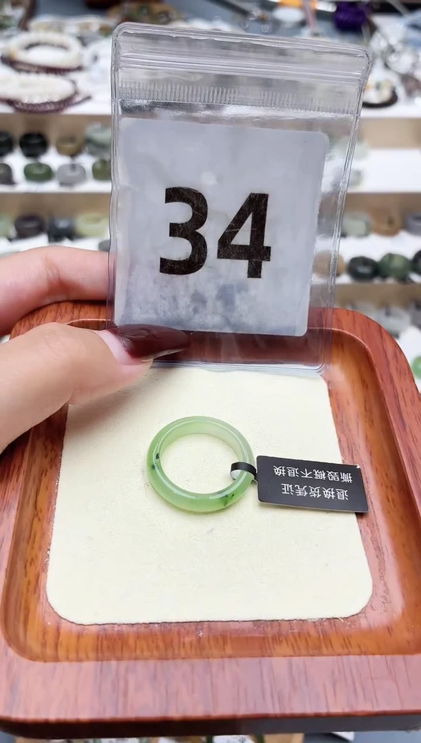 未镶嵌戒圈和田玉18#