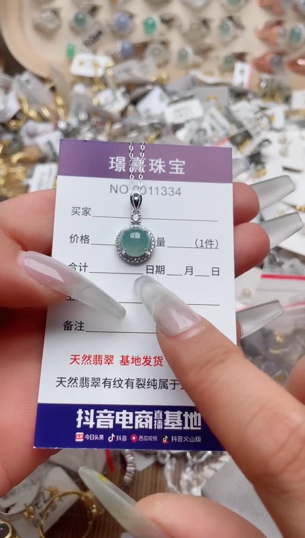 【闪购商品】翡翠戒指银S925镶嵌、