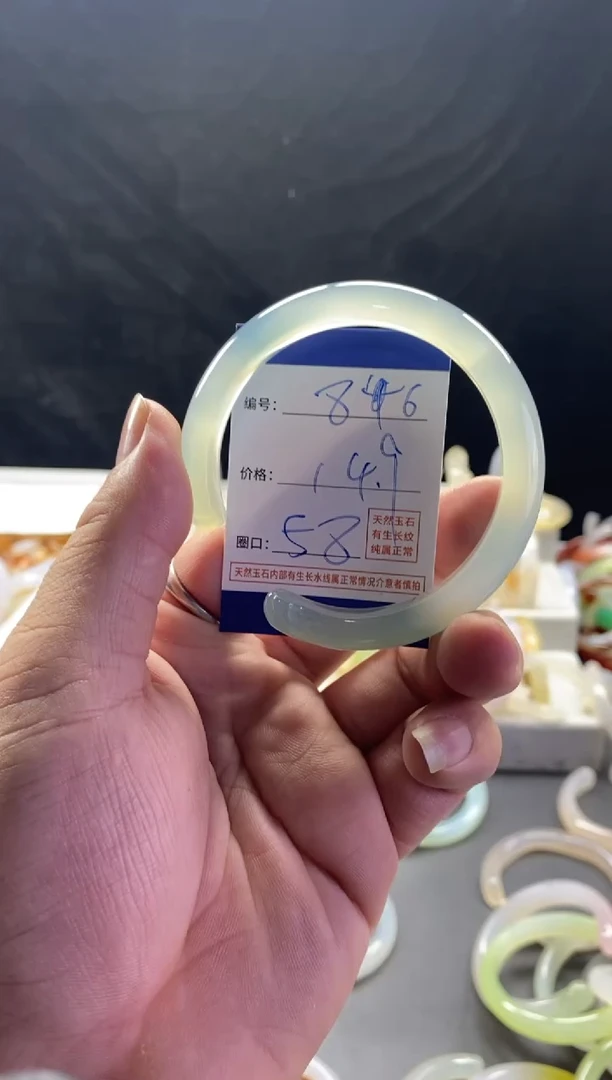 手镯玛瑙/玉髓未镶嵌86