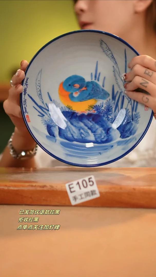 【闪购商品】其他E105窑林瓷业瓷器
