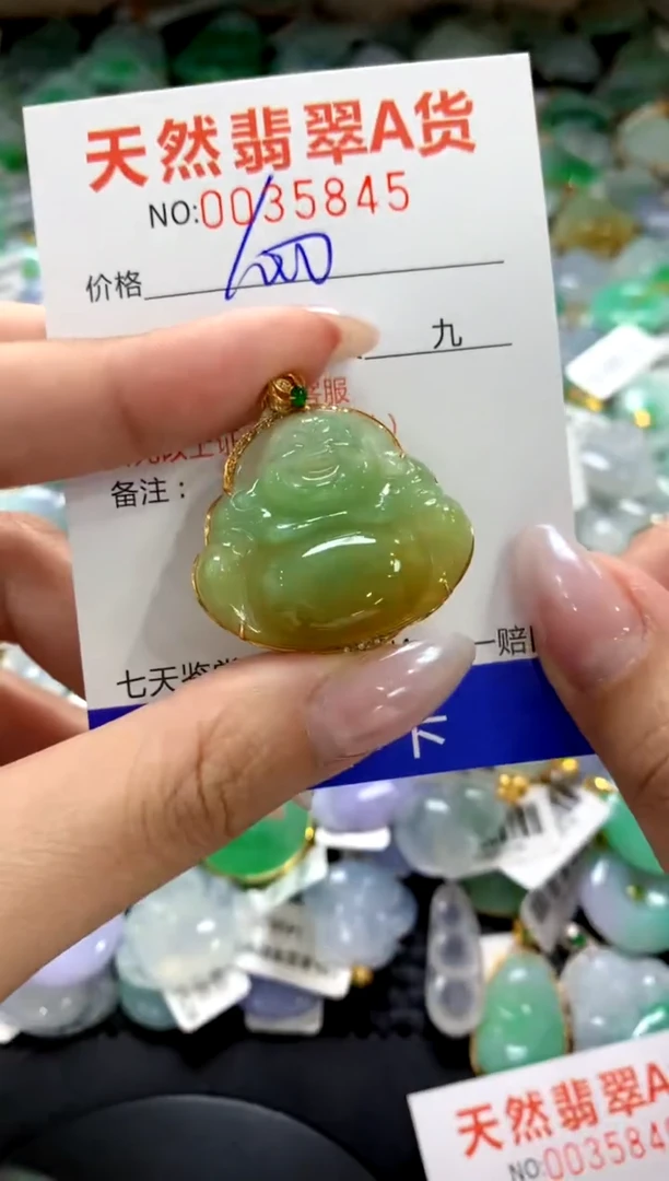 颈饰18K金镶嵌翡翠1