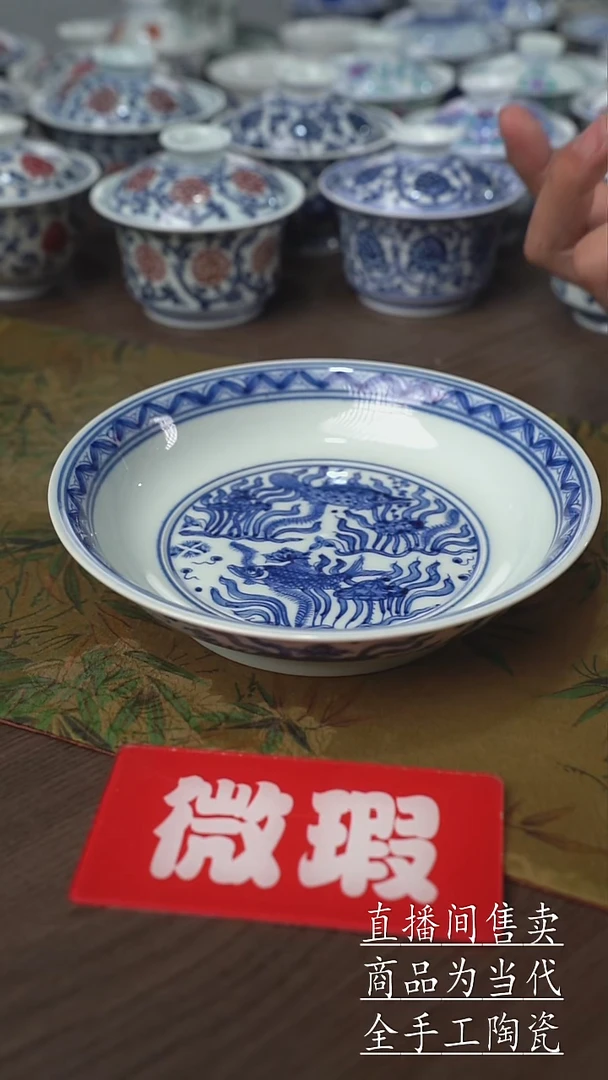 瓷片景德镇手工陶瓷茶具