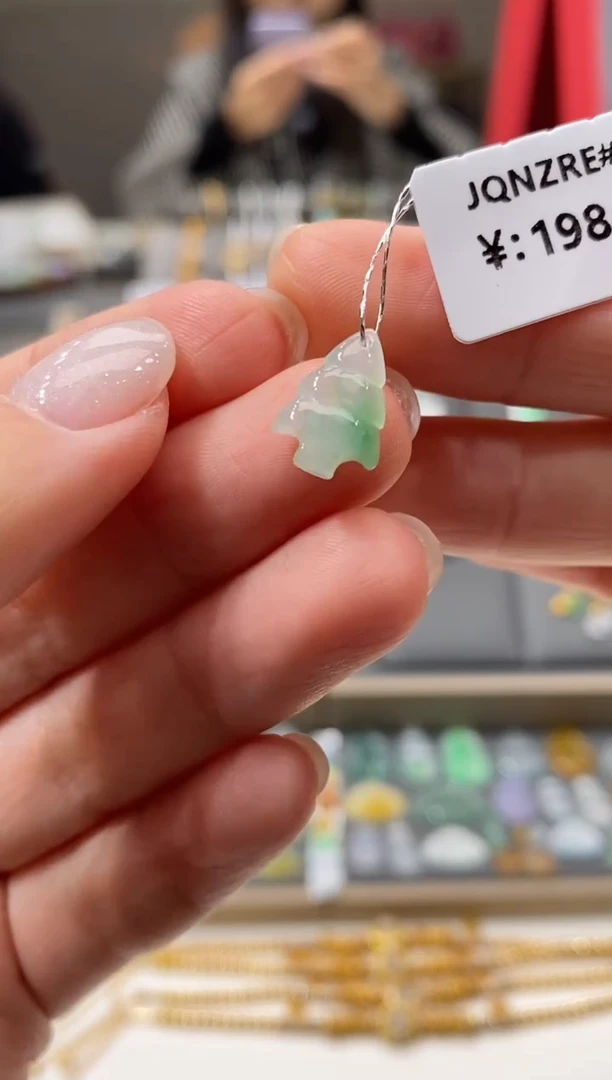 颈饰未镶嵌翡翠圣诞树
