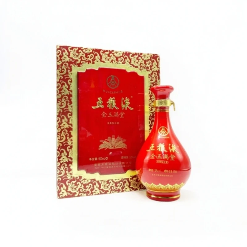 五粮液公司 金玉满堂礼盒 浓香型白酒 52度500ml