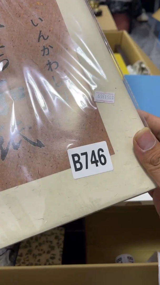 海瓷器瓷器瓷器 瓷器瓷器746