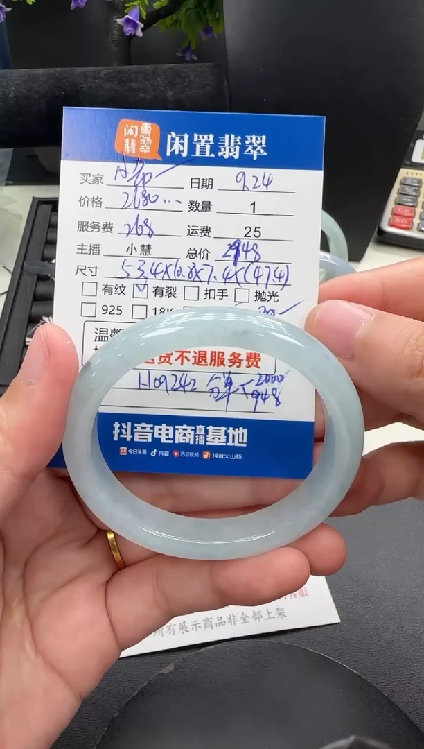 未镶嵌手镯翡翠小*翡翠手镯