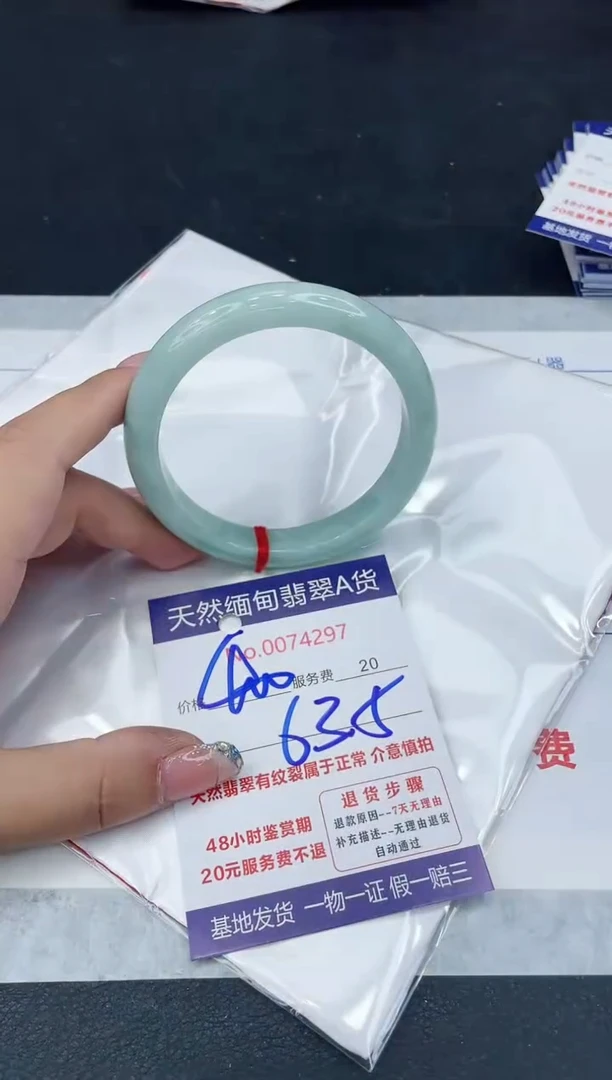 【闪购商品】翡翠手镯未镶嵌88888888888888
