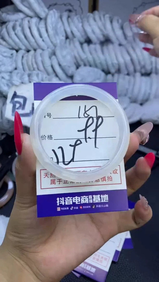 玛瑙/玉髓手镯未镶嵌157