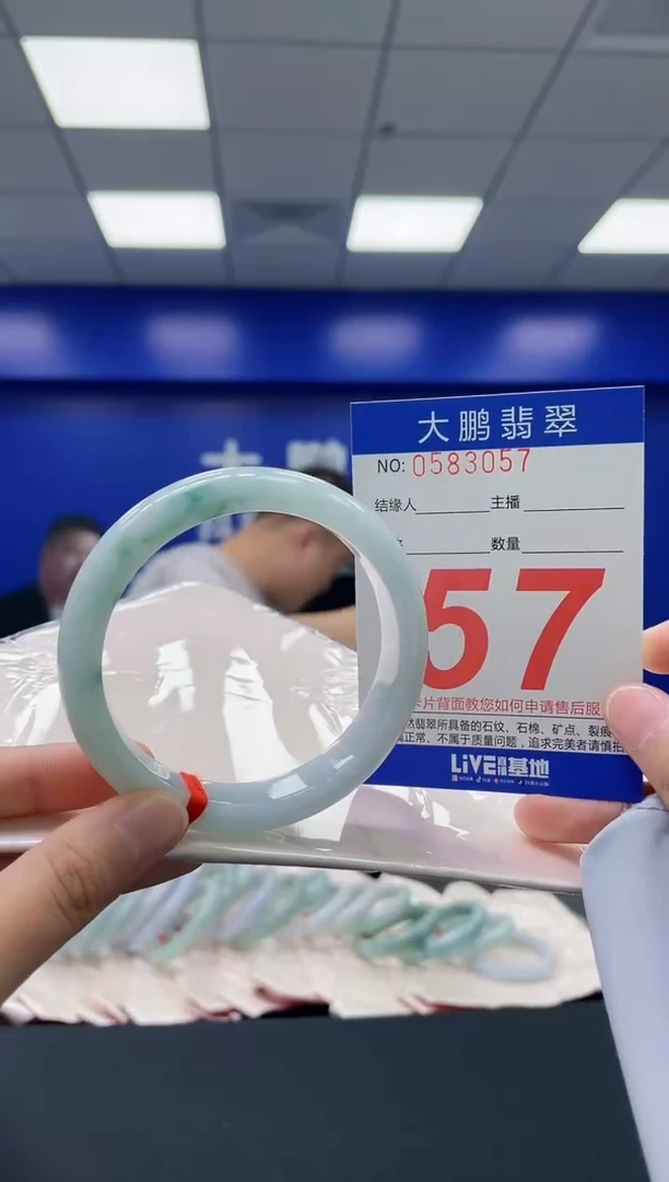 翡翠手镯未镶嵌AAAAAAAA