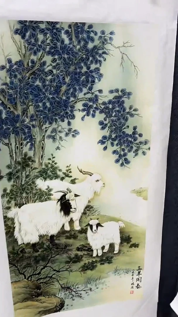 集系书画年画年画A16