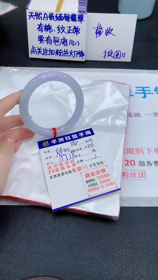 未镶嵌手镯翡翠11