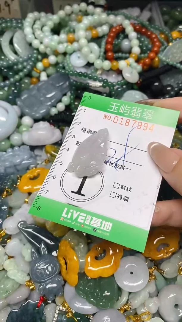 翡翠未镶嵌颈饰闪购0187994