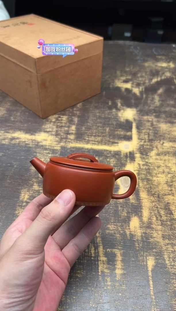 J*汤华刚 大红袍汉瓦描金边