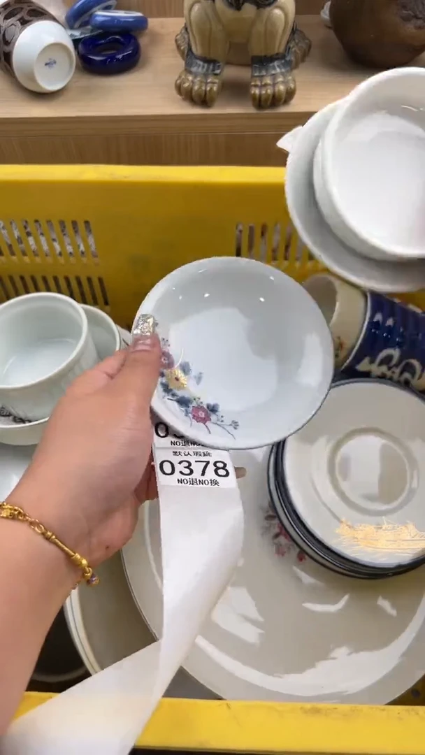 378默认微瑕，满20元包邮