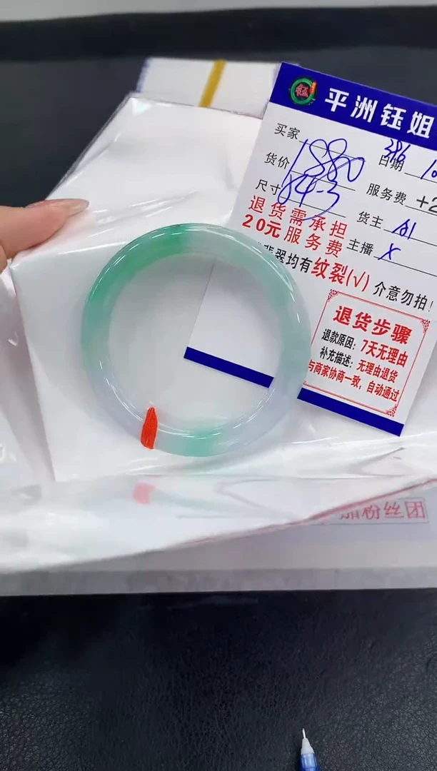 未镶嵌手镯翡翠1