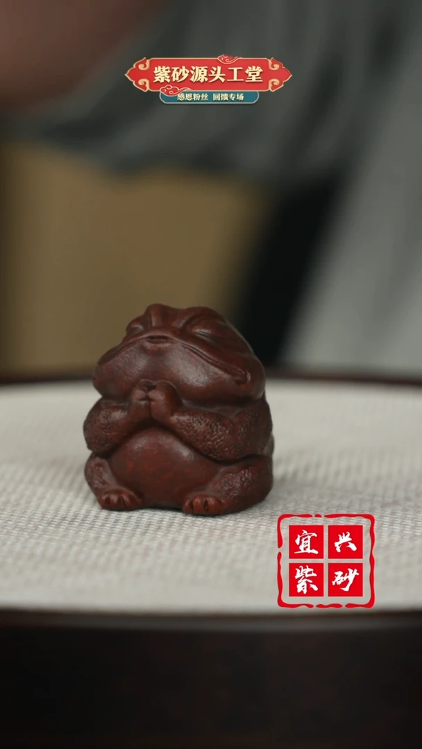 【闪购商品】紫砂茶壶宜兴紫砂茶宠