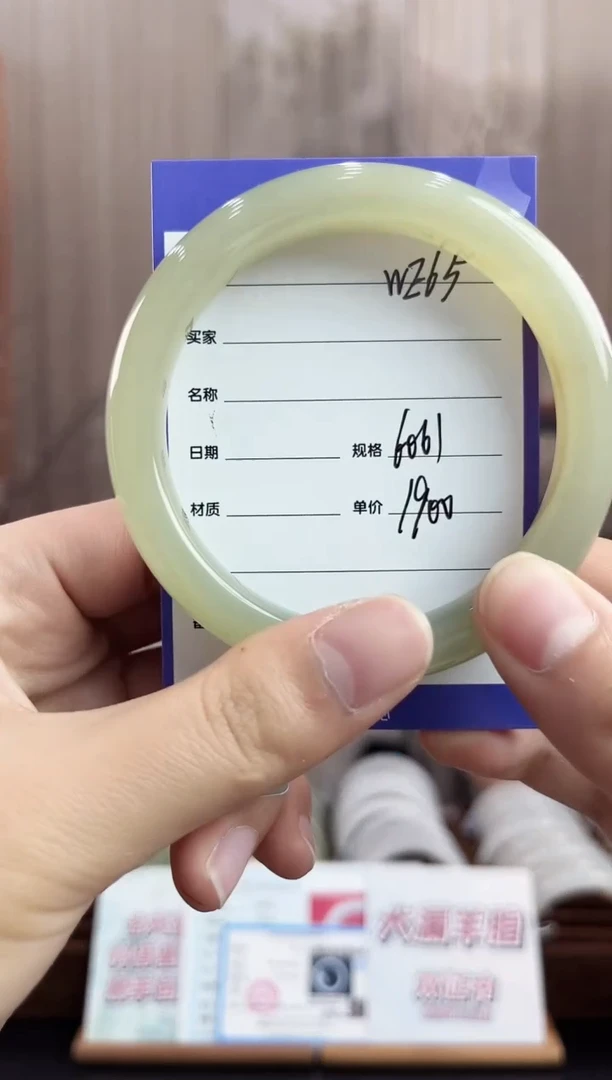 未镶嵌手镯和田玉WE65微色差