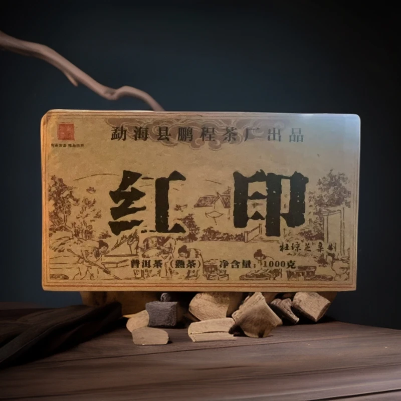 品鉴好茶|2012年红印熟茶砖1000g