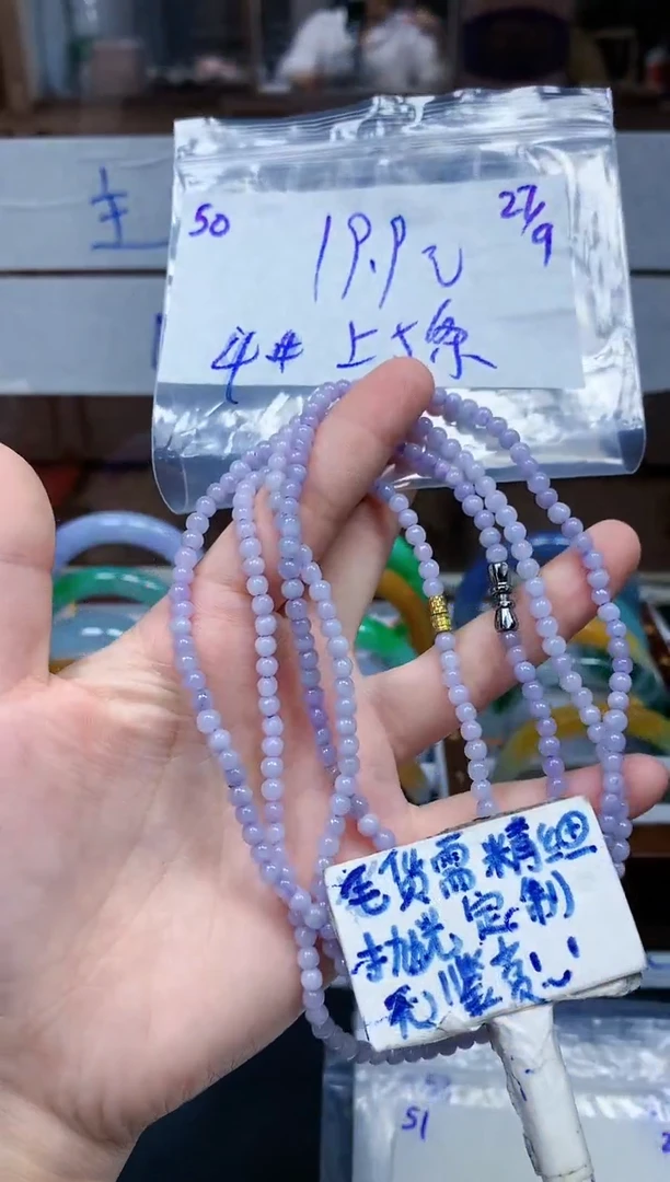 未镶嵌定制翡翠50毛货需精细抛光挂件多样性拍一发一