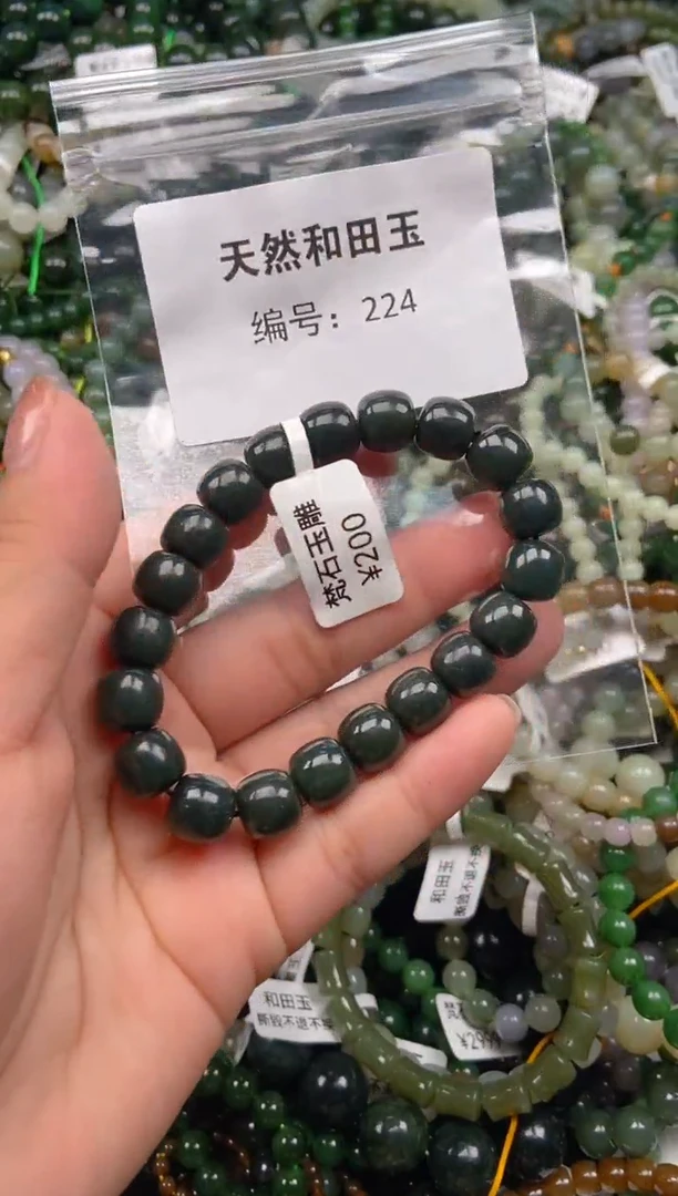 和田玉未镶嵌颈饰1