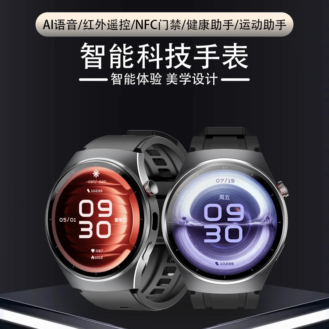 【新品上市】淘丁堡非凡慧影T9 MAX智能手表Ai录音同声传译P-S-DY