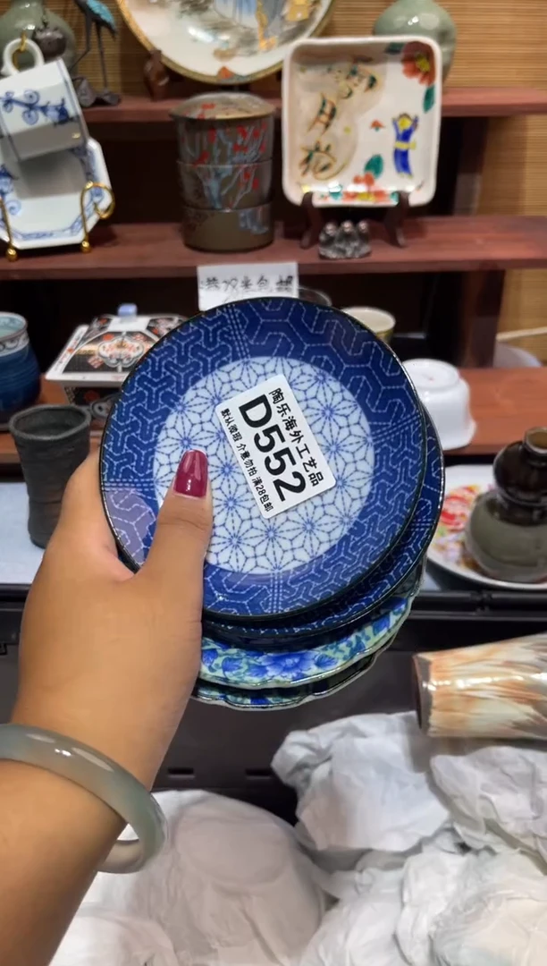 瓷片用****来              D552