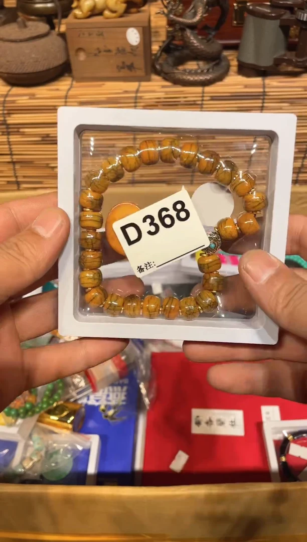 摆件用****536811111111111