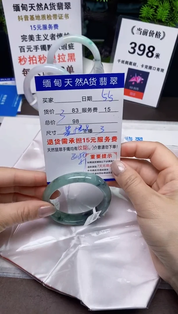 【闪购商品】翡翠手镯未镶嵌55天然A货缅甸翡翠需包容完美主义慎拍