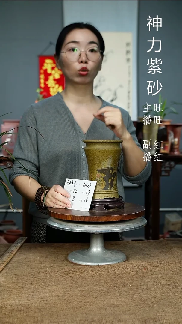 紫砂花盆6477+S紫砂花盆紫砂1