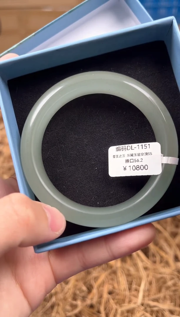 未镶嵌手镯石英质玉DL1151