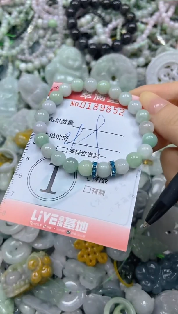 颈饰未镶嵌翡翠闪购0189852