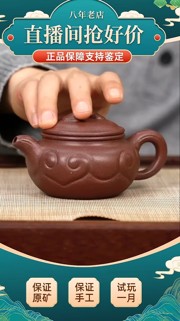 茶壶紫砂ZFF 全砂底槽青如意仿古