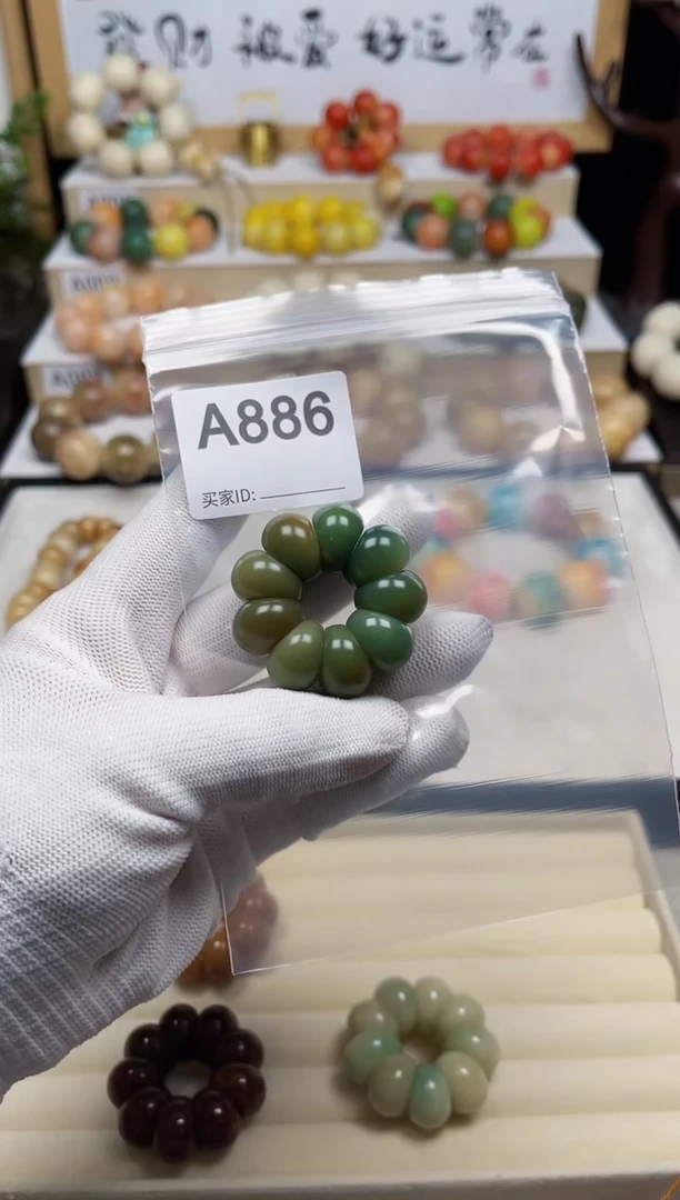 白玉菩提吊坠886卡14QQ肠手捻