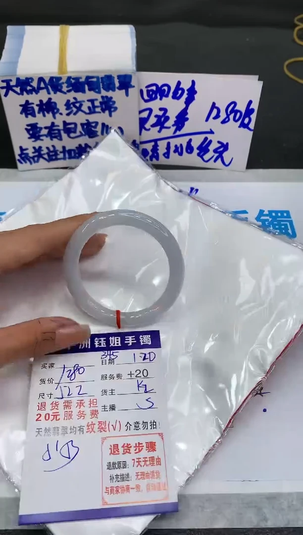 【闪购商品】翡翠手镯未镶嵌1111111111