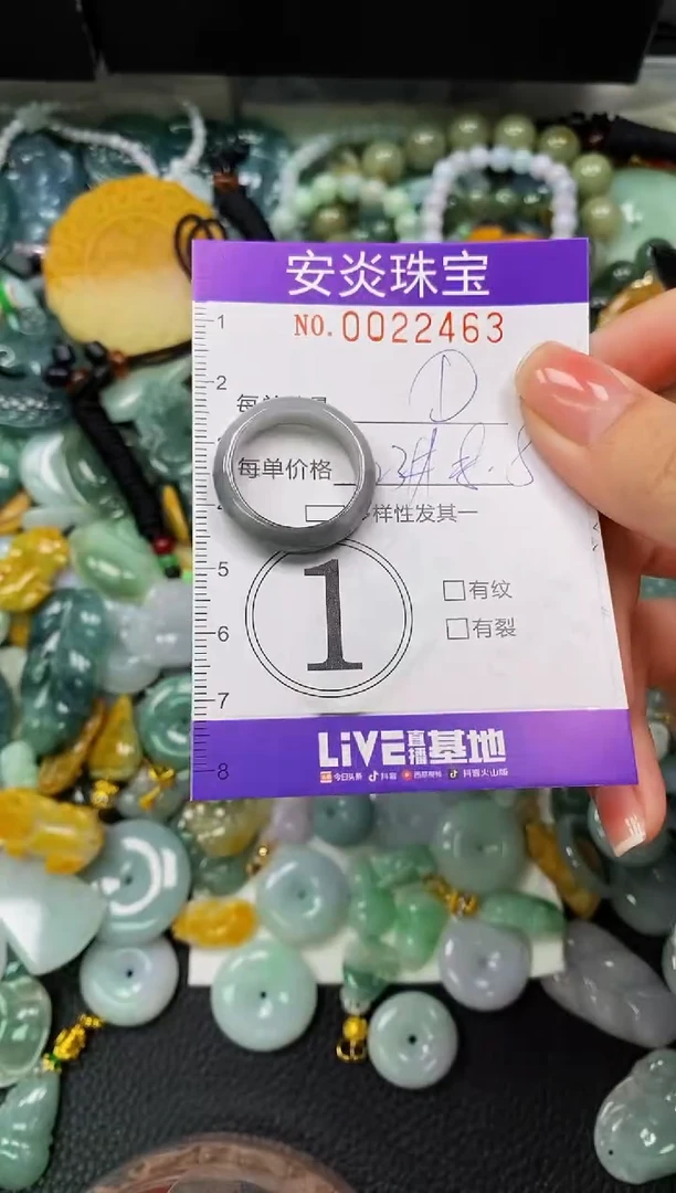 颈饰未镶嵌翡翠闪购0022463