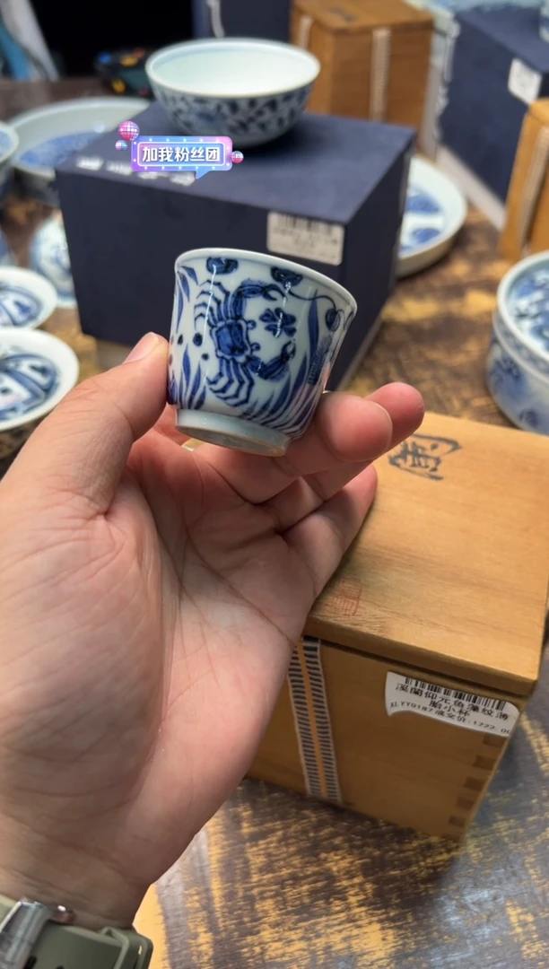 溪蘭仰元鱼藻纹薄胎小杯