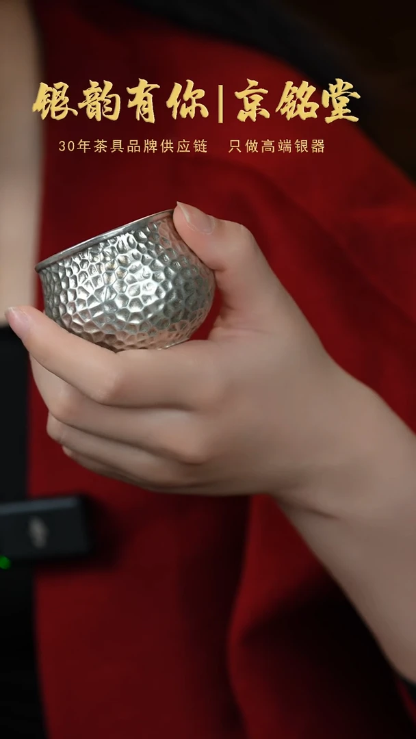 【闪购商品】锤纹杯...............