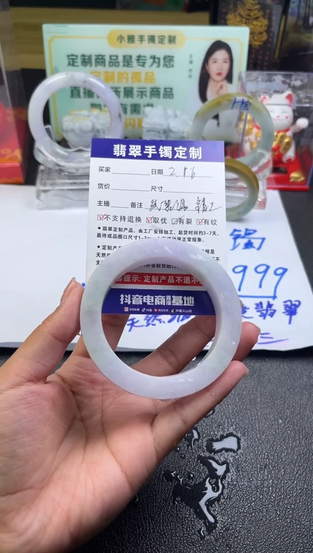 【闪购商品】定制翡翠定制未镶嵌毛胚定制