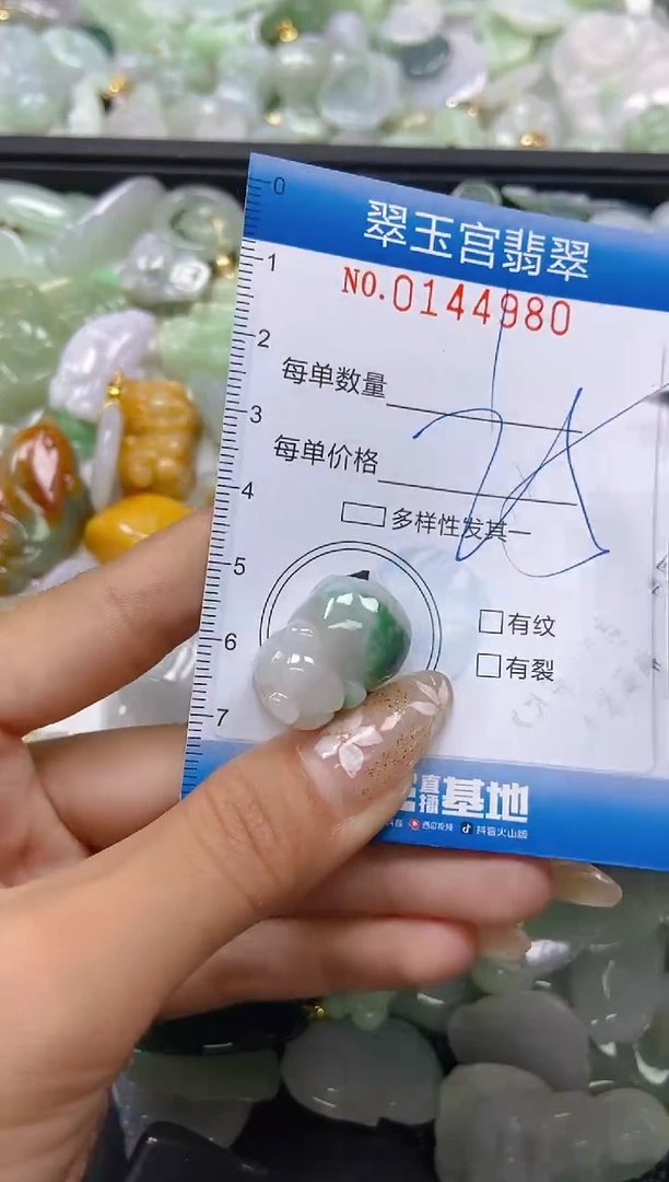 翡翠未镶嵌颈饰闪购0144980