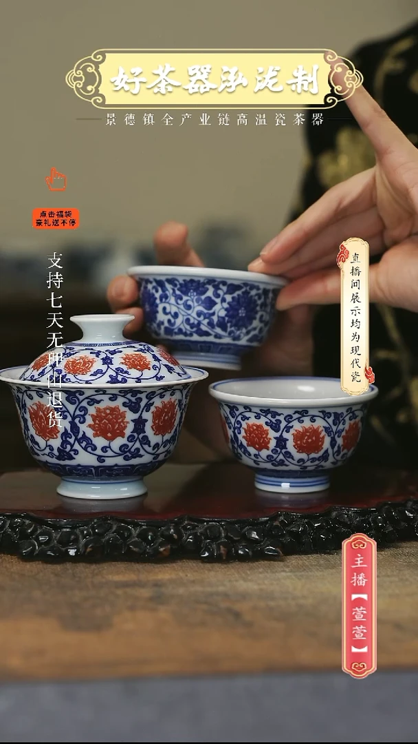 其他陶瓷3件套，，，，