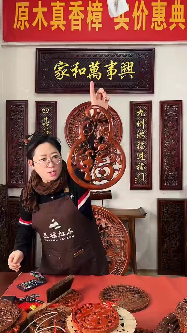 香樟木木雕款24×34   福禄双全