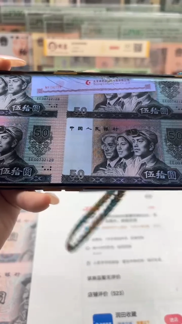 纸8050四连体尾2129福利