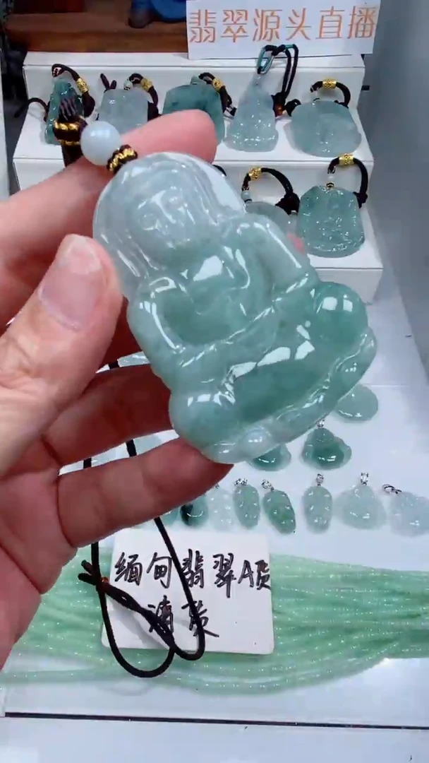 颈饰未镶嵌翡翠吊坠