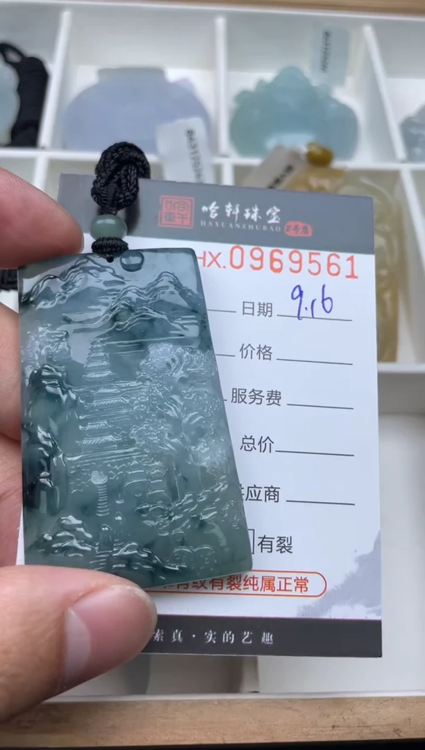 吊坠(不含链)未镶嵌翡翠哈轩  挂件1