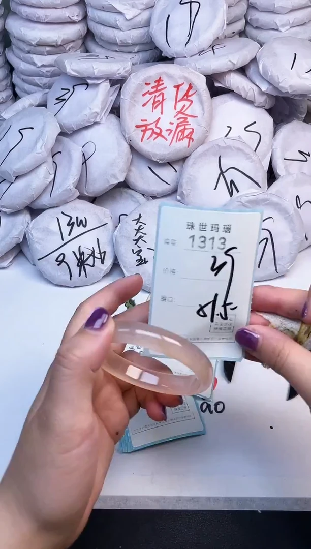 手镯玛瑙/玉髓未镶嵌1313