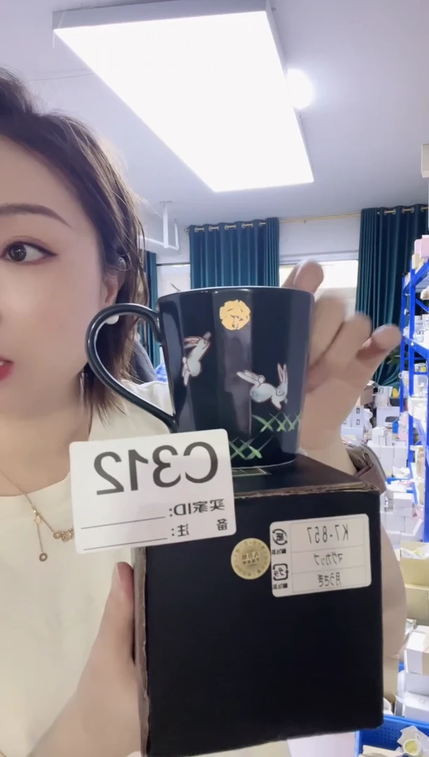 瓷片淡***夏全新高端瓷器黑色兔子杯C312