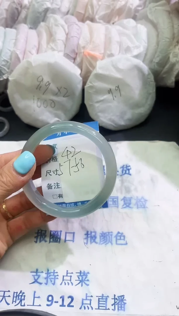 手镯玛瑙/玉髓未镶嵌1