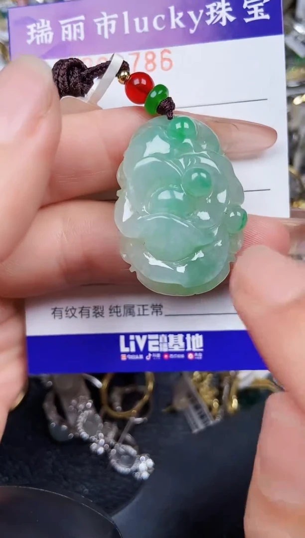 翡翠未镶嵌颈饰9786裸石